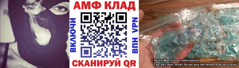 АМФЕТАМИН 98%  хочу наркоту  Майский 