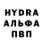 MDMA молли Hazeme Ismail
