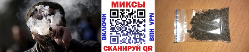 наркотики  Майский  БУТИРАТ Butirat 