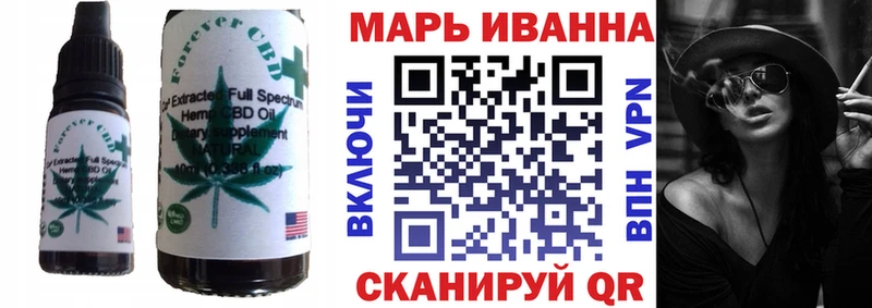 мориарти какой сайт  купить   Майский  Еда ТГК конопля 