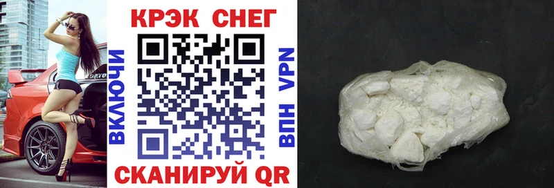 как найти закладки  Майский  Кокаин 97% 