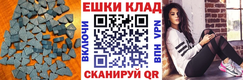 Экстази диски Майский