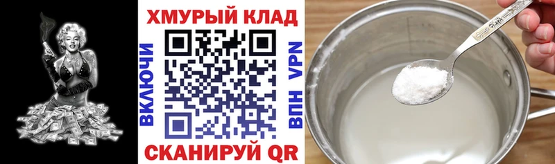 купить сайты Майский ГЕРОИН Heroin