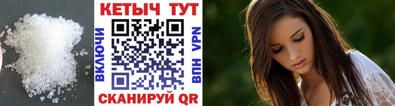 КЕТАМИН VHQ  Майский 