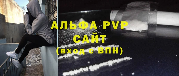 Альфа ПВП Арсеньев