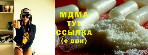 Альфа ПВП Арсеньев