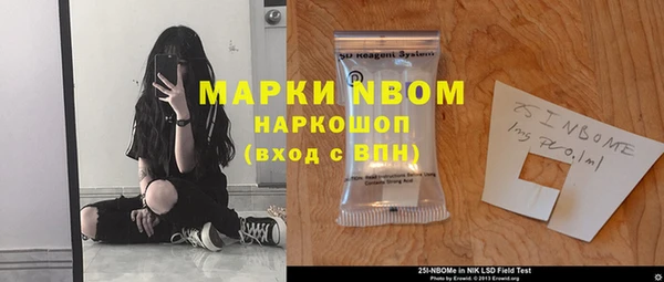 ГАЛЛЮЦИНОГЕННЫЕ ГРИБЫ Приозерск