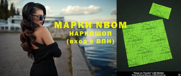 Альфа ПВП Арсеньев
