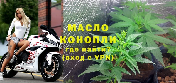 дживик Армянск