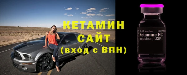 дживик Армянск