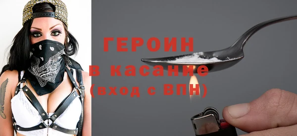 дживик Армянск