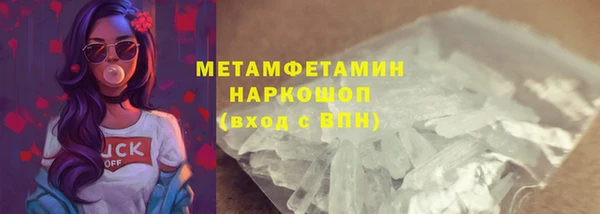 дживик Армянск