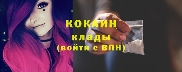 прущий лед Пролетарск