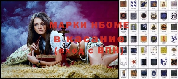 Альфа ПВП Арсеньев