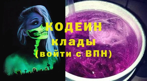 прущий лед Пролетарск