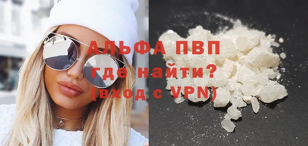 Альфа ПВП Арсеньев
