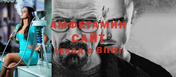 Альфа ПВП Арсеньев