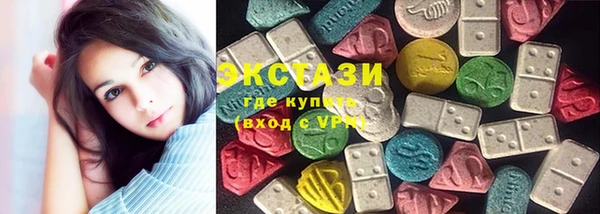 дживик Армянск