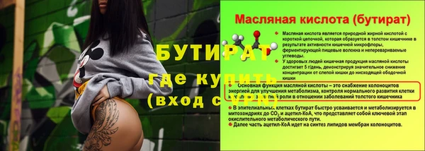 Альфа ПВП Арсеньев