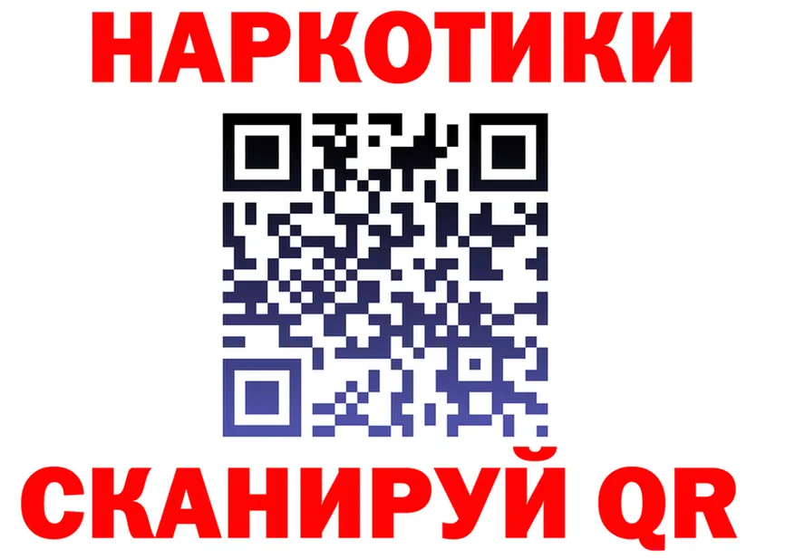 АМФ VHQ сайт shop mega Майский