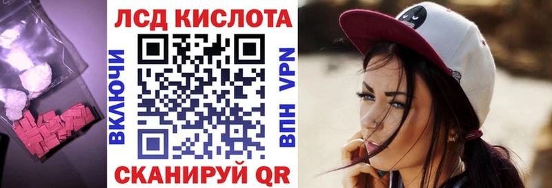 Лсд 25 экстази кислота  Майский 