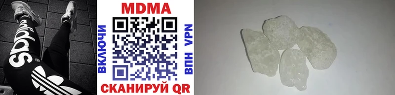 MDMA crystal  Майский 