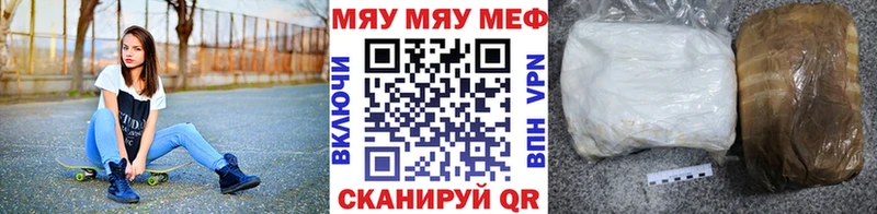 МЕФ mephedrone купить сайты Майский