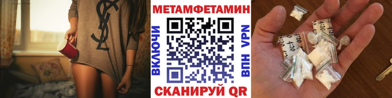 площадка какой сайт  купить наркотики сайты  Майский  Метамфетамин винт 