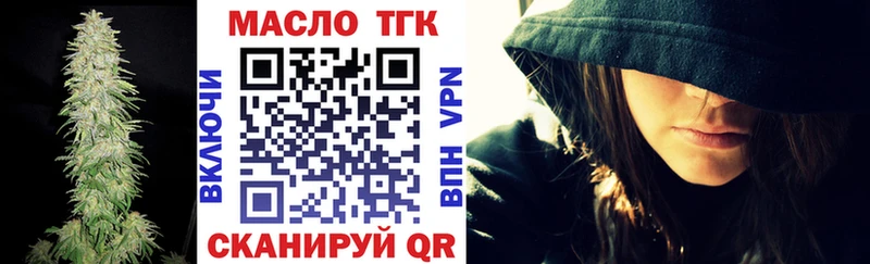 кракен ONION  Майский  ТГК вейп 