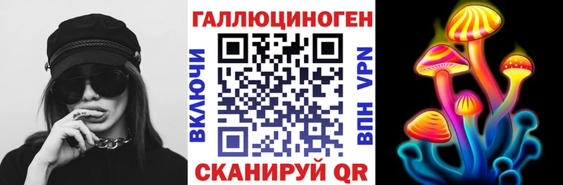 дарнет шоп Майский Галлюциногенные грибы MAGIC MUSHROOMS