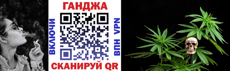 купить закладку  Майский  Шишки марихуана сатива 